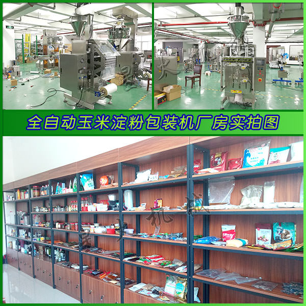 ǻȫԄ(dng)׵۰bC(j)(sh)